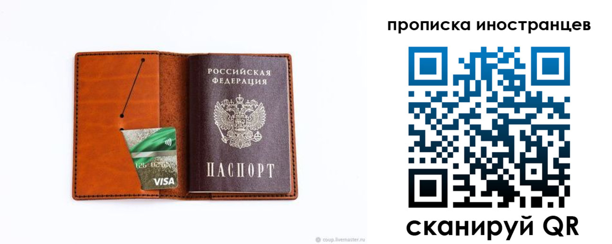 форма 3 в Угличе